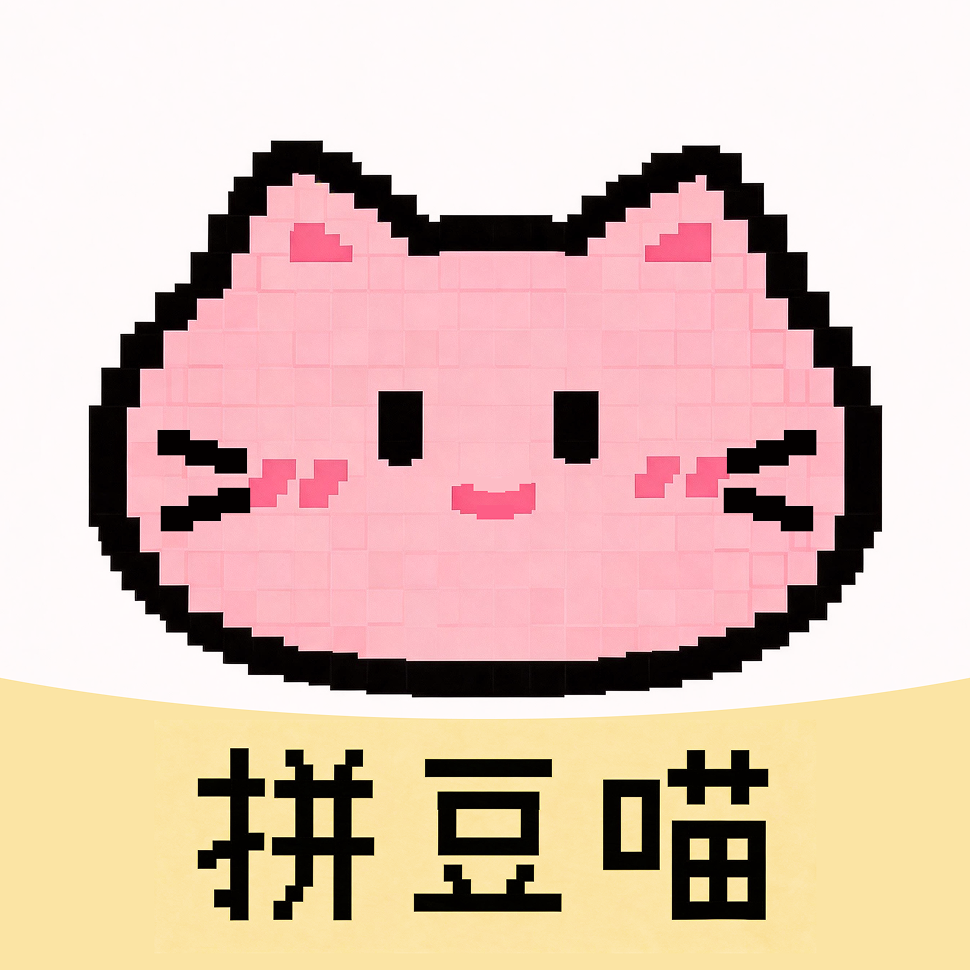 ƴ����1.0.8 ƴ��ͼ������