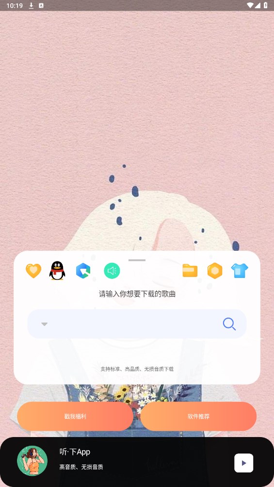 ����-Plus2.2.4-plus ��������