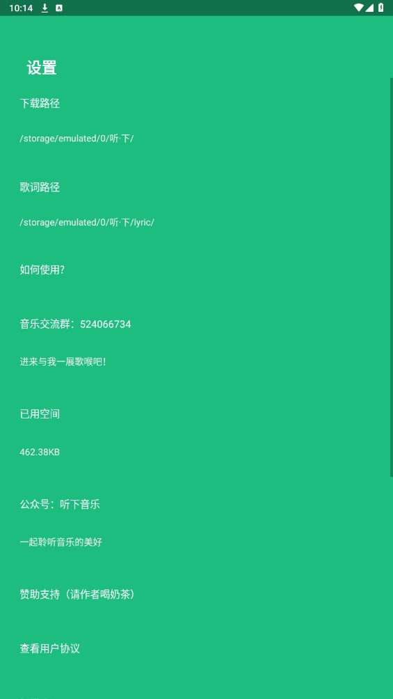 ����-Plus2.2.4-plus ��������