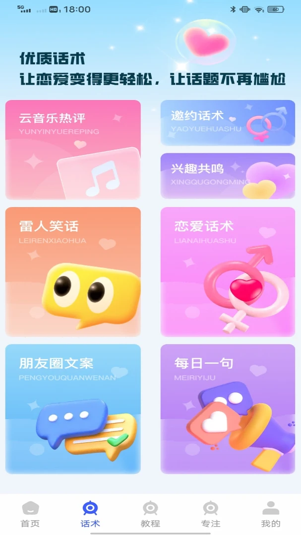 Tispp1.0.3 ���ܹ���