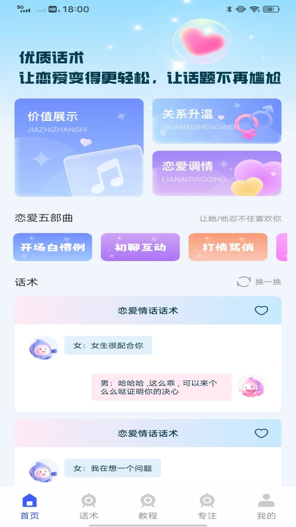 Tispp1.0.3 ���ܹ���