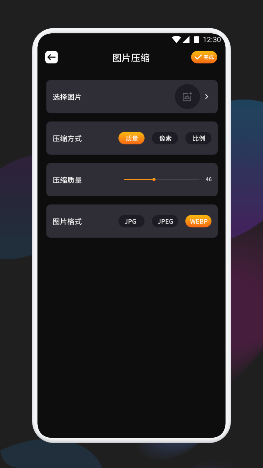 虎千金 安卓版 功能界面截图