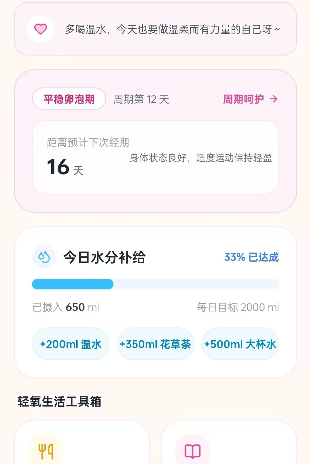��ǧ��1.0.3 �����������