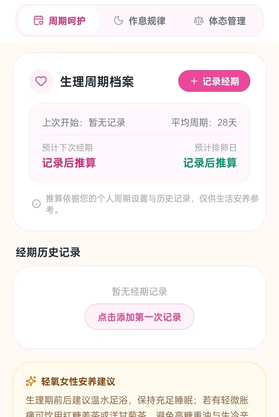 ��ǧ��1.0.3 �����������