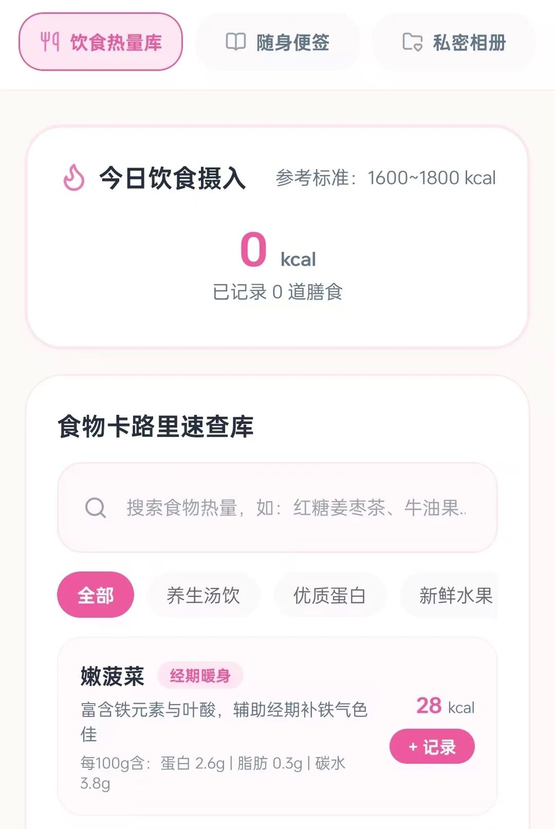 ��ǧ��1.0.3 �����������
