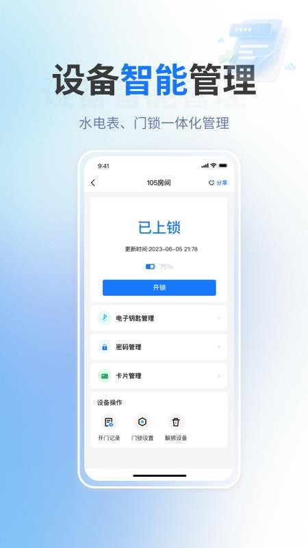 �������2.7.64 �ⷿ��������