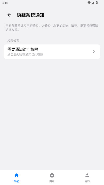 ��̫������16.12 �ֻ���������