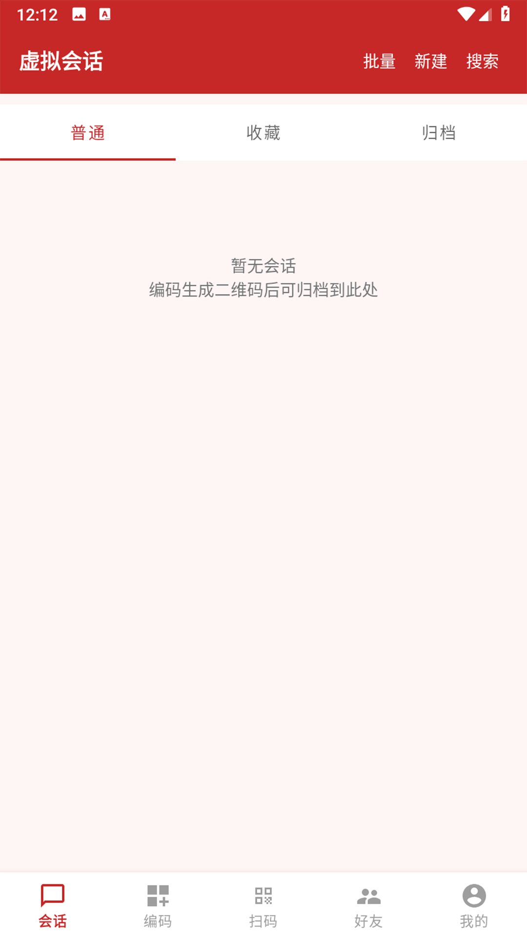 �����ʹ1.3 ���ͨѶ����