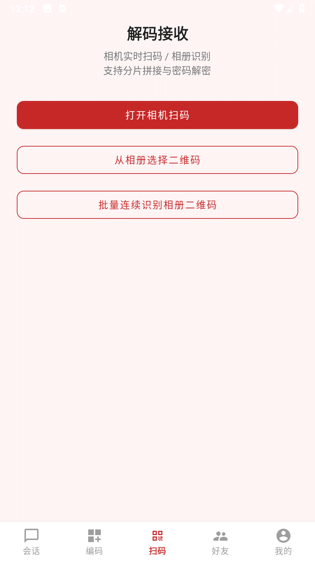 �����ʹ1.3 ���ͨѶ����