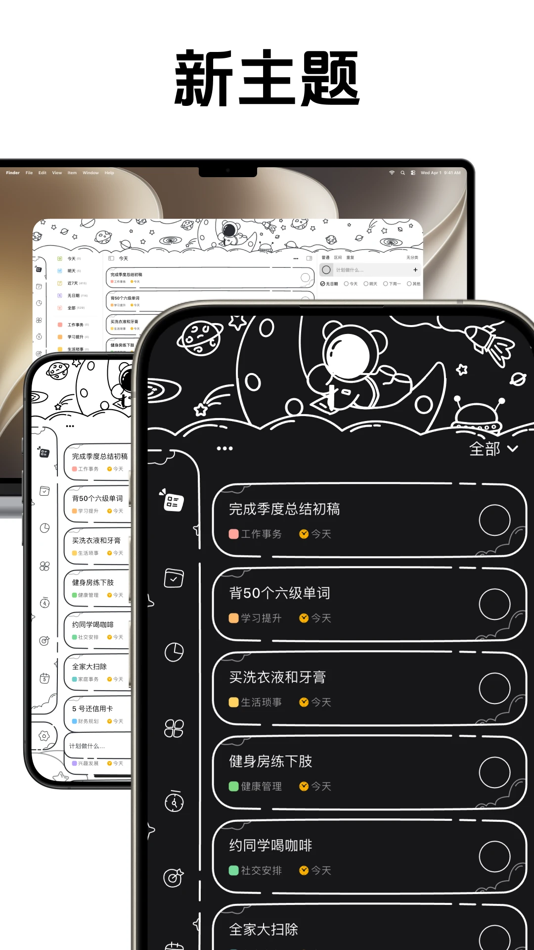 ���2.5.3 ��ʱ��������
