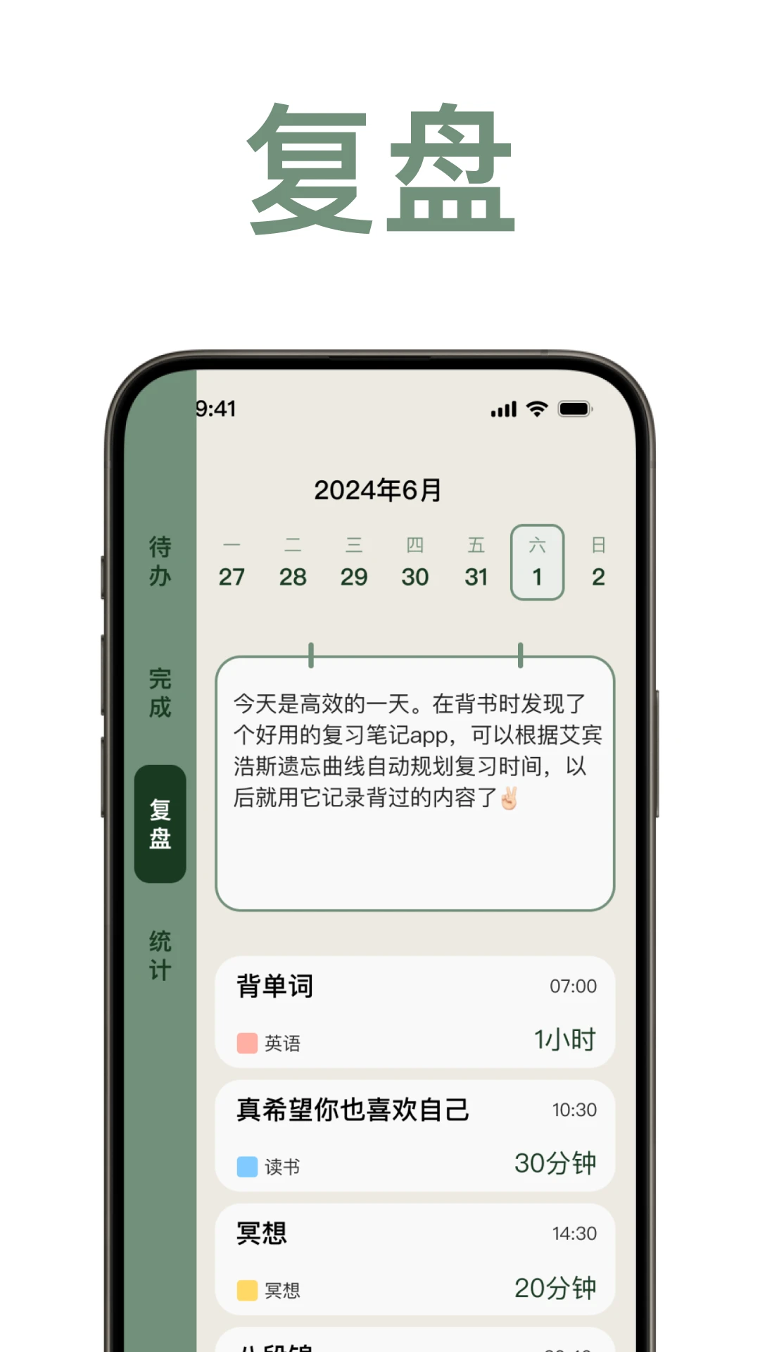 ���2.5.3 ��ʱ��������