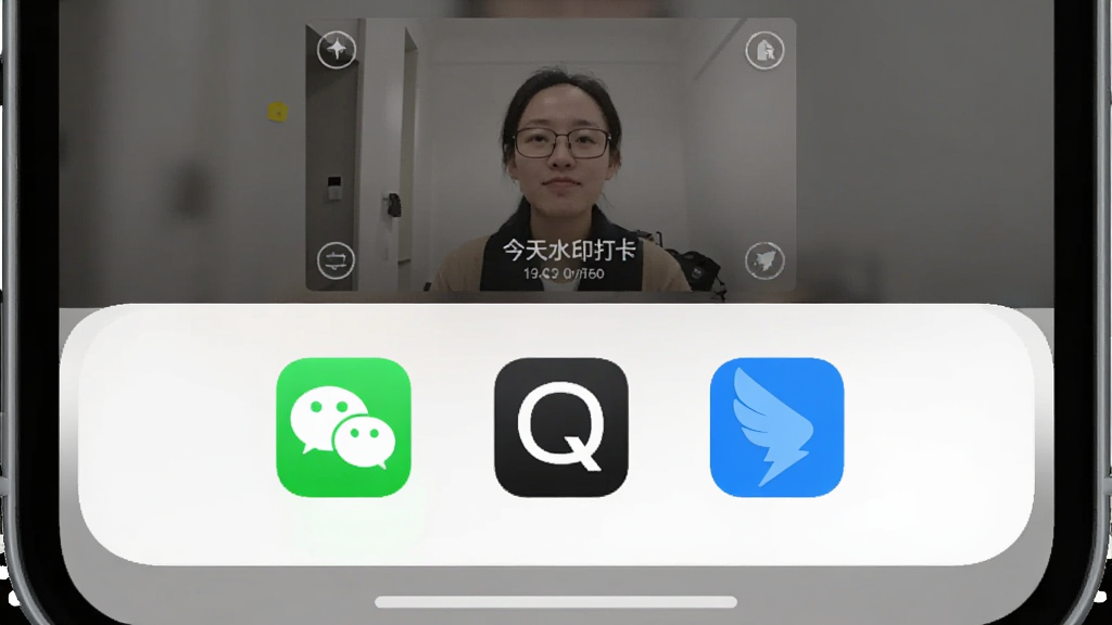 今天水印打卡拍照片分享界面,画面展示手机屏幕底部弹出分享面板,面板上排列着微信、QQ、钉钉等应用图标,上方是刚拍摄的带有水印的照片缩略图,布局为底部弹窗式,风格为现代简约,细节包括图标的高光效果和面板的圆角设计,画质清晰,画面干净
