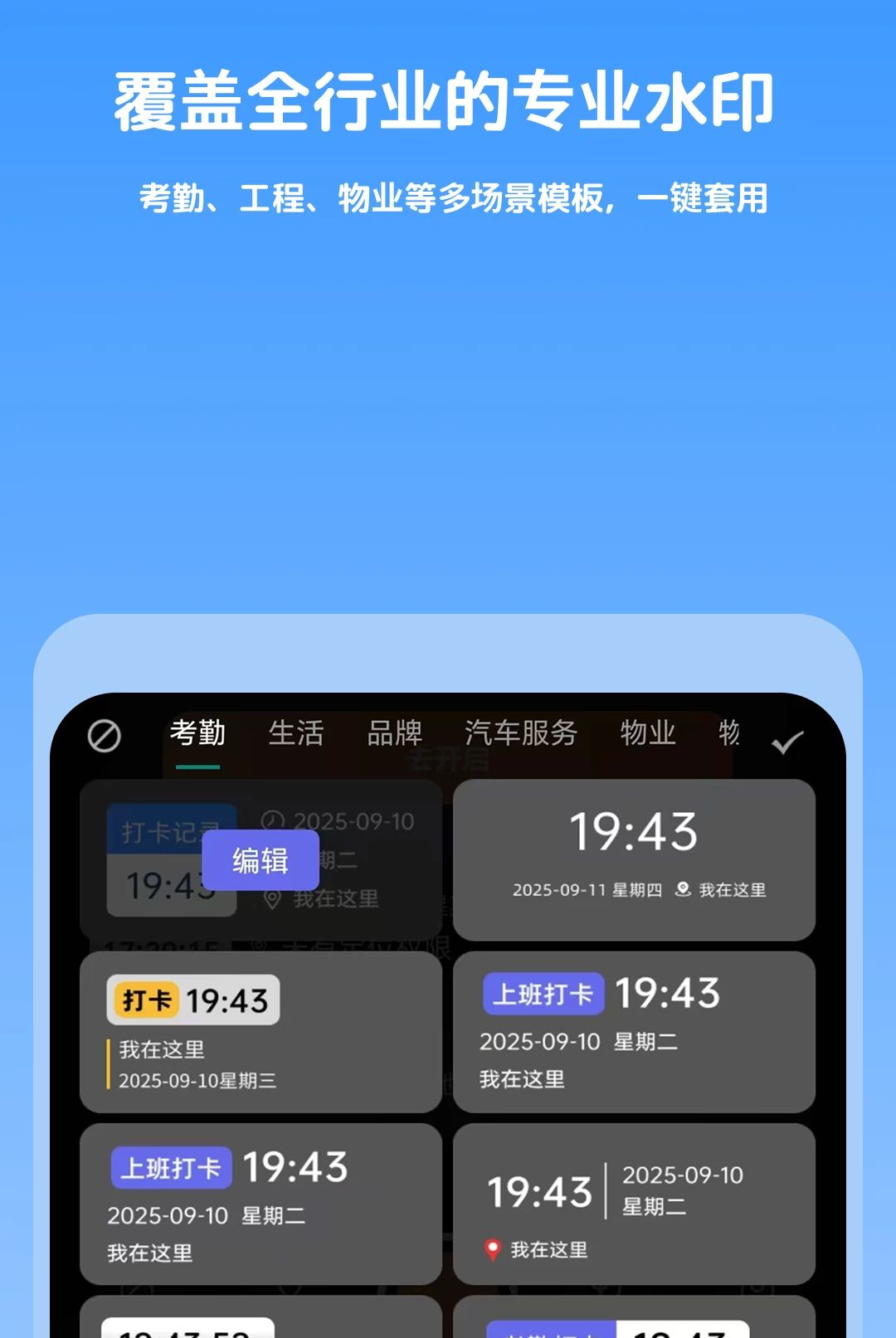 ����ˮӡ����1.0 ˮӡ�����