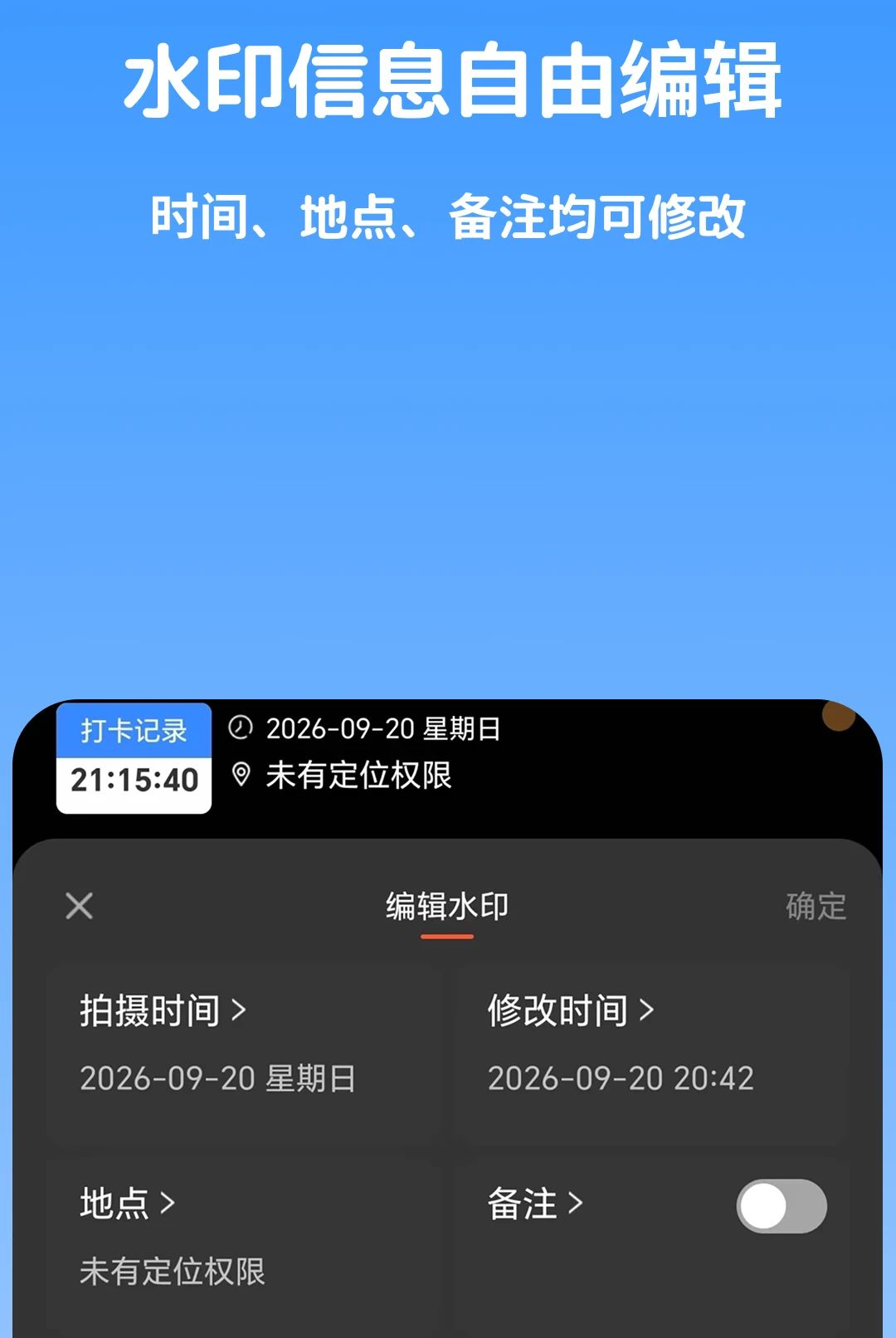 ����ˮӡ����1.0 ˮӡ�����