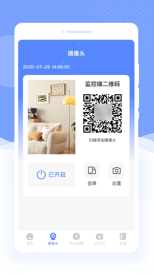 �����Ƽ��1.0.0 Զ����Ƶ���