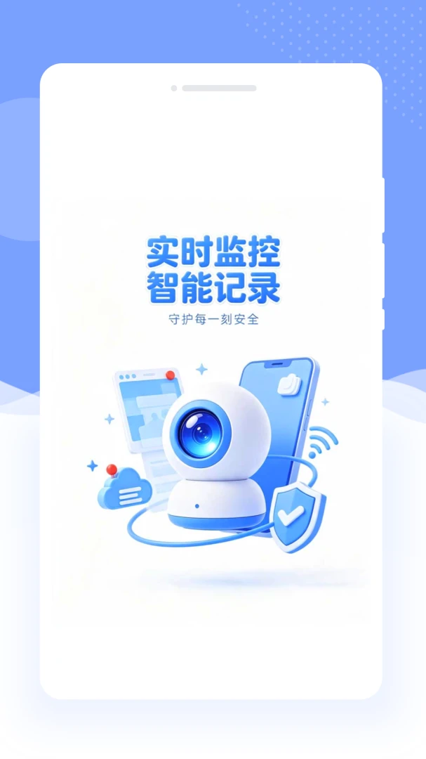 �����Ƽ��1.0.0 Զ����Ƶ���