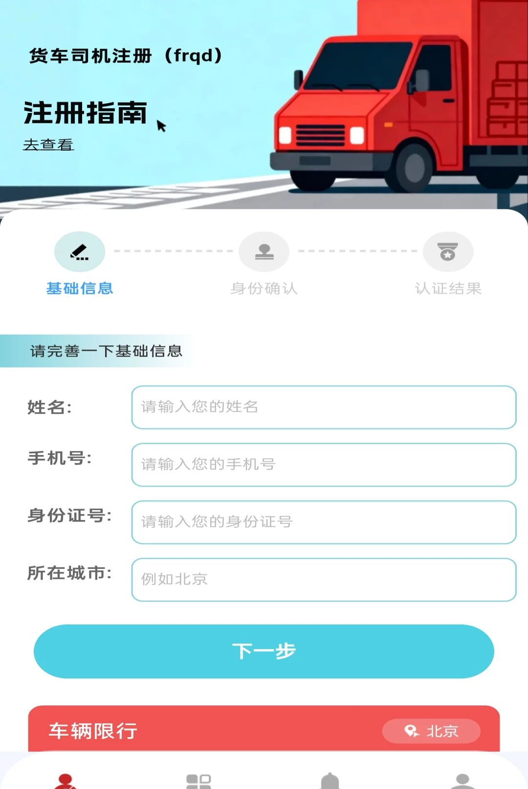 ��������˾����1.0.0 ������Ϣƥ��