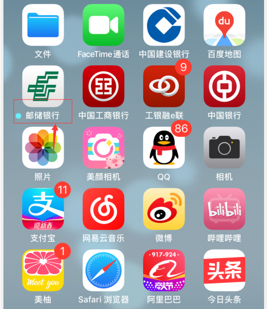 元贝壳app安装失败打不开闪退解决办法