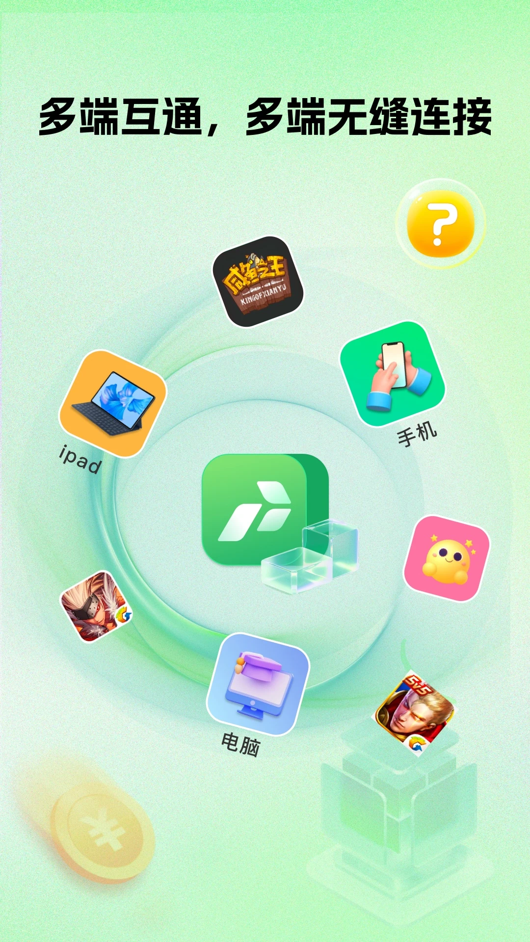 �������ֻ�1.1.95 �ƶ˹һ�����