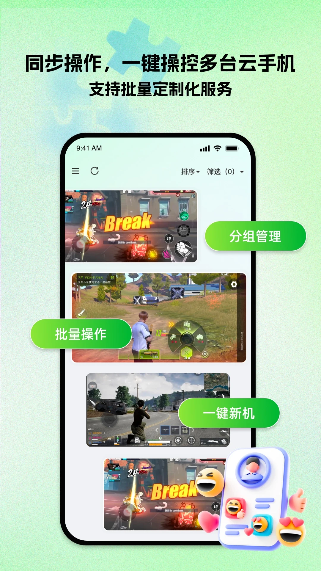 �������ֻ�1.1.95 �ƶ˹һ�����