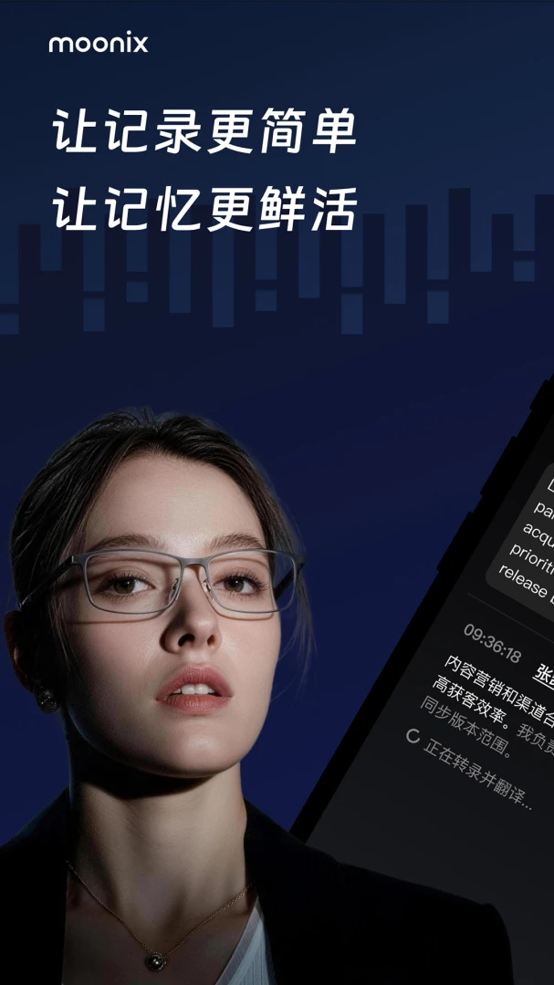 Moonix1.5.2 �����豸����
