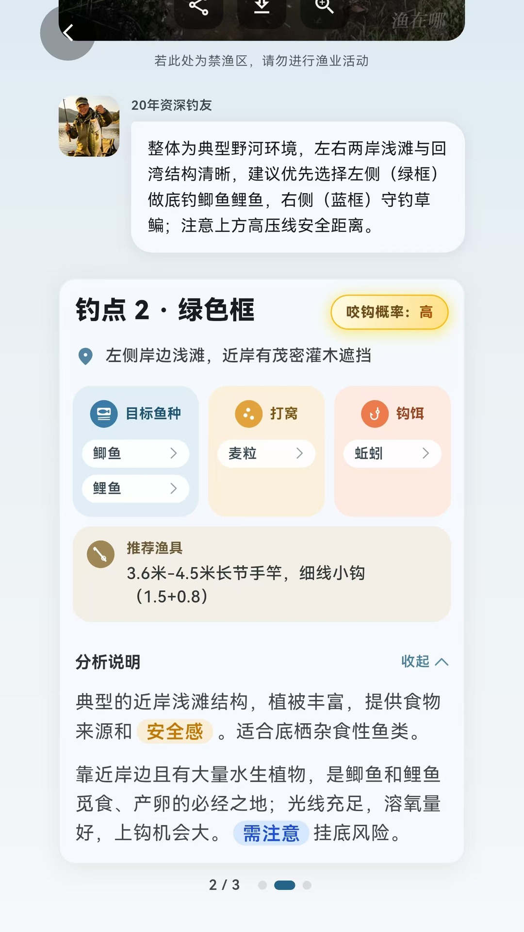 ������1.4.8 ����λ�ò�ѯ