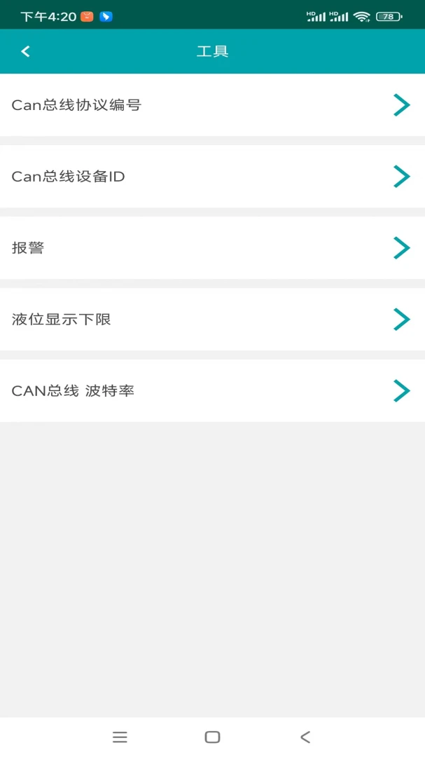 e-CAL1.3.2 ��������