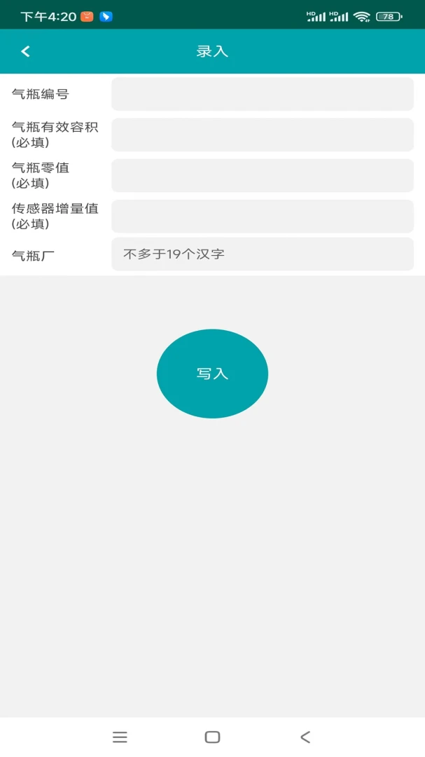 e-CAL1.3.2 ��������