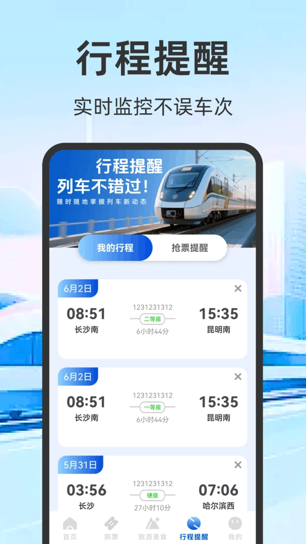 ��Ʊ������Ʊ1.0.2.F ���й�Ʊ����