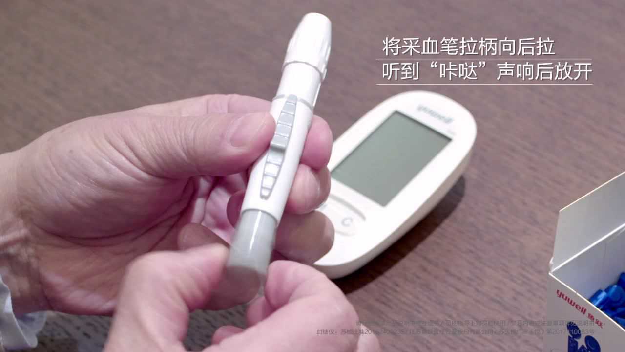 鱼跃健康管家 血压血糖测量操作方法 家用健康监测设备使用场景图