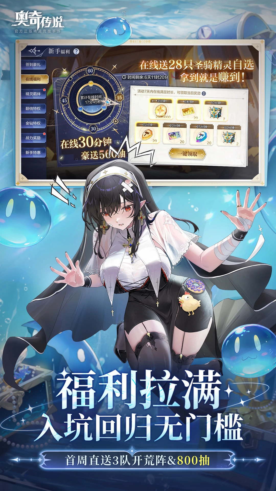 ���洫˵8.0.2349 ����ð������