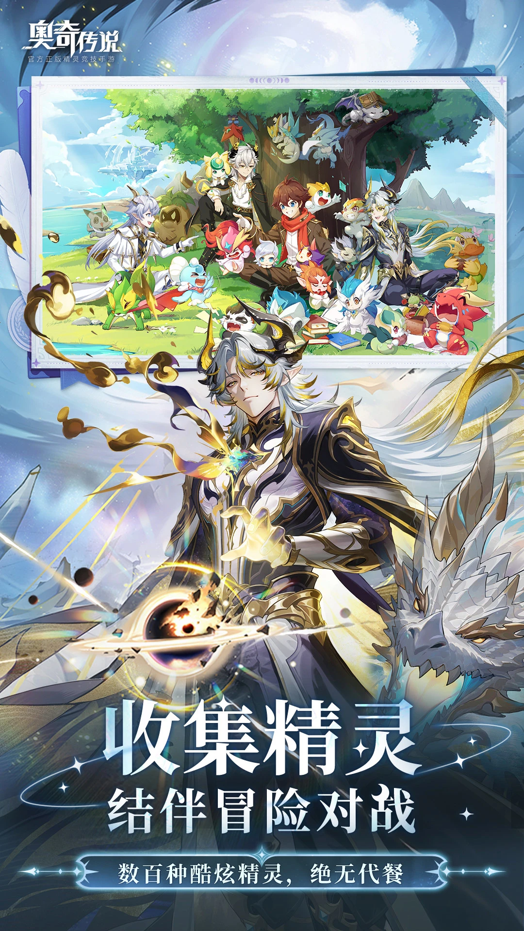 ���洫˵8.0.2349 ����ð������