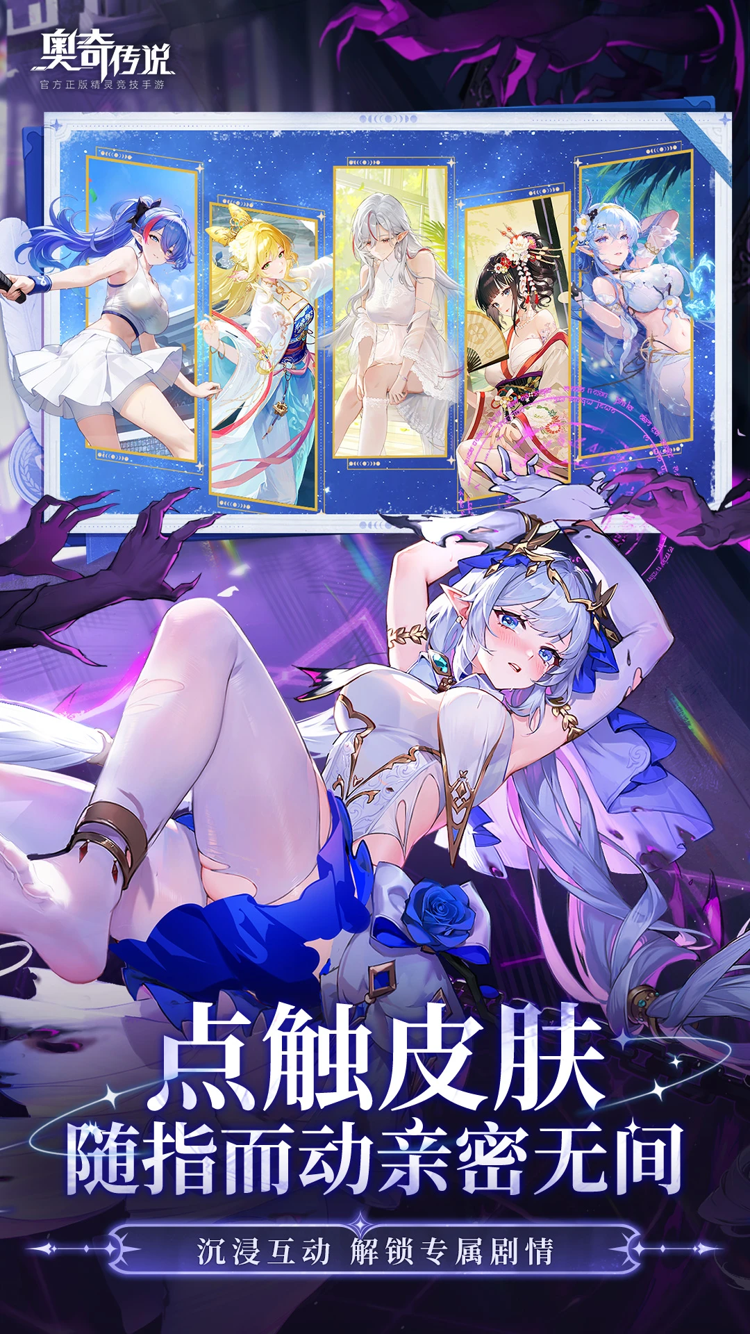 ���洫˵8.0.2349 ����ð������