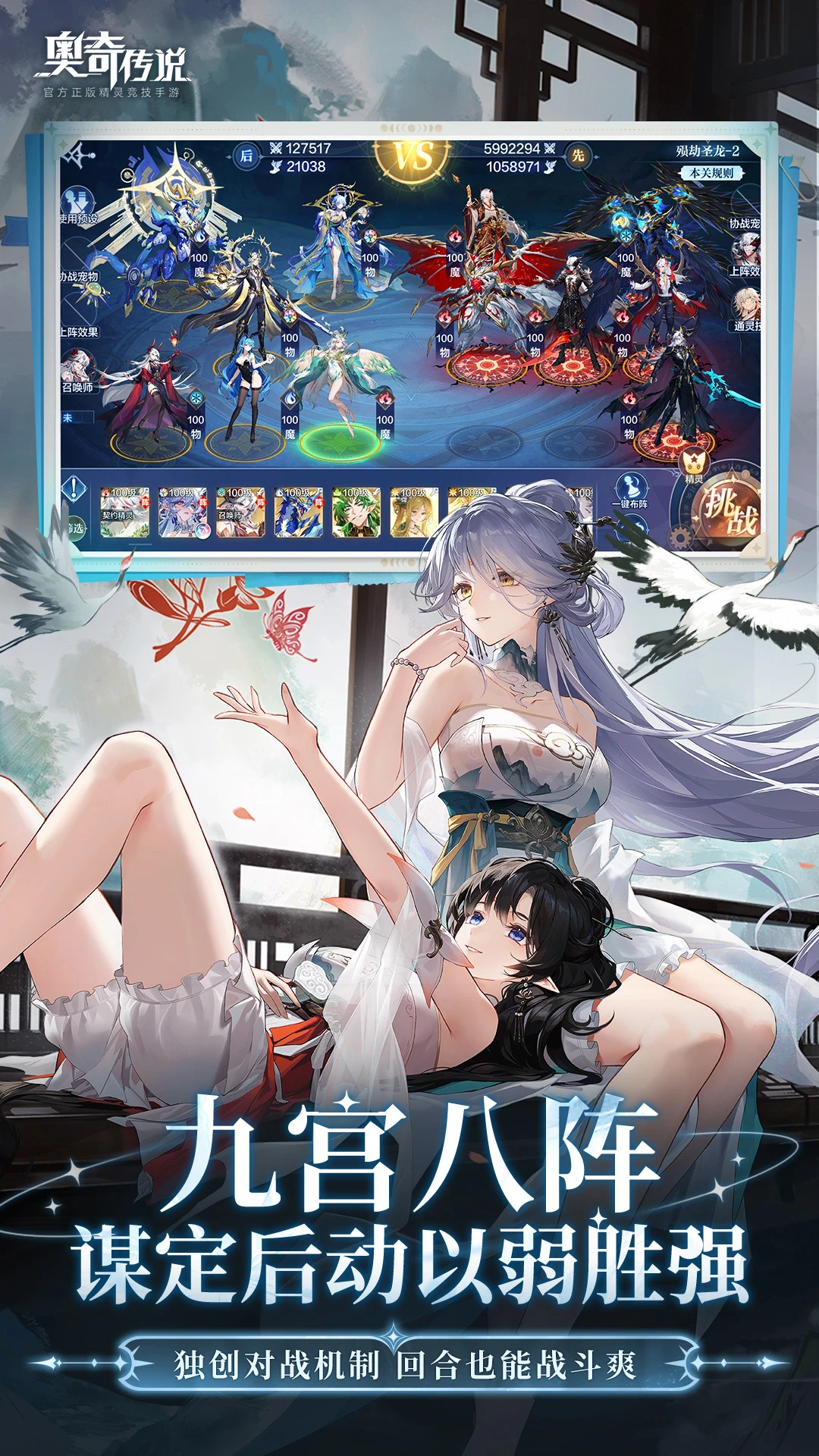 ���洫˵8.0.2349 ����ð������