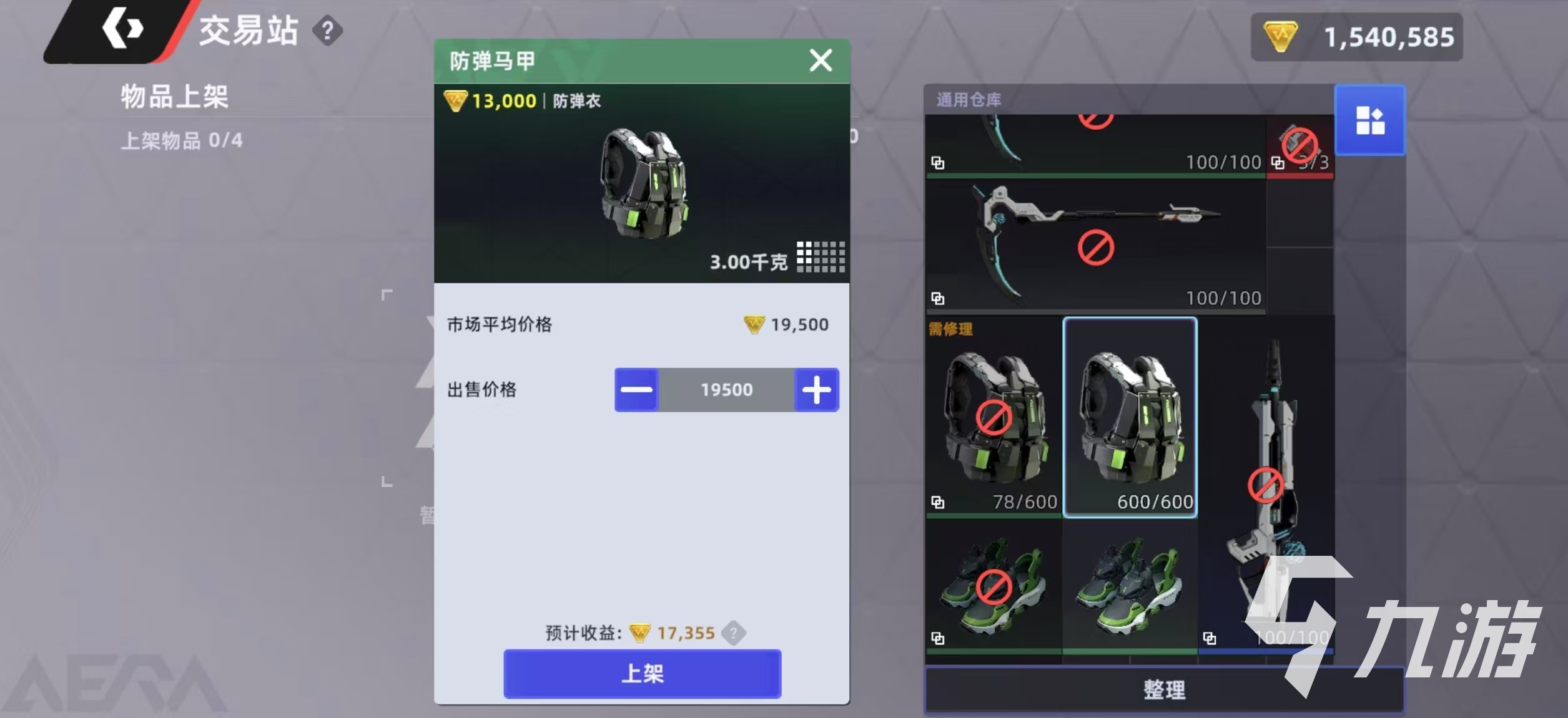 头号禁区最新版本更新内容与玩法截图