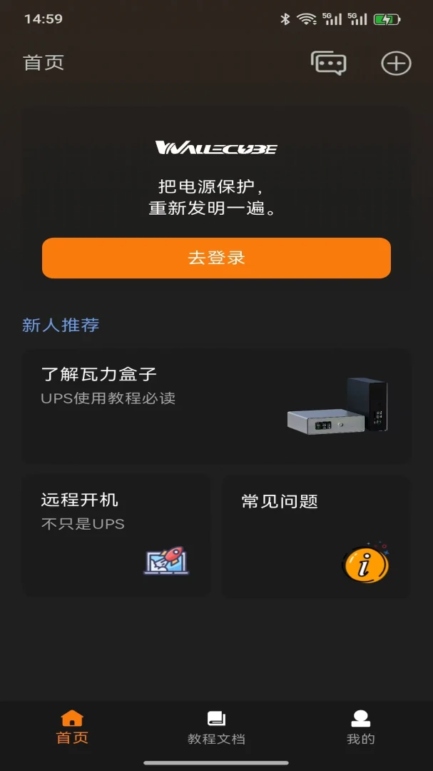WalleCube1.0.28 �����豸����