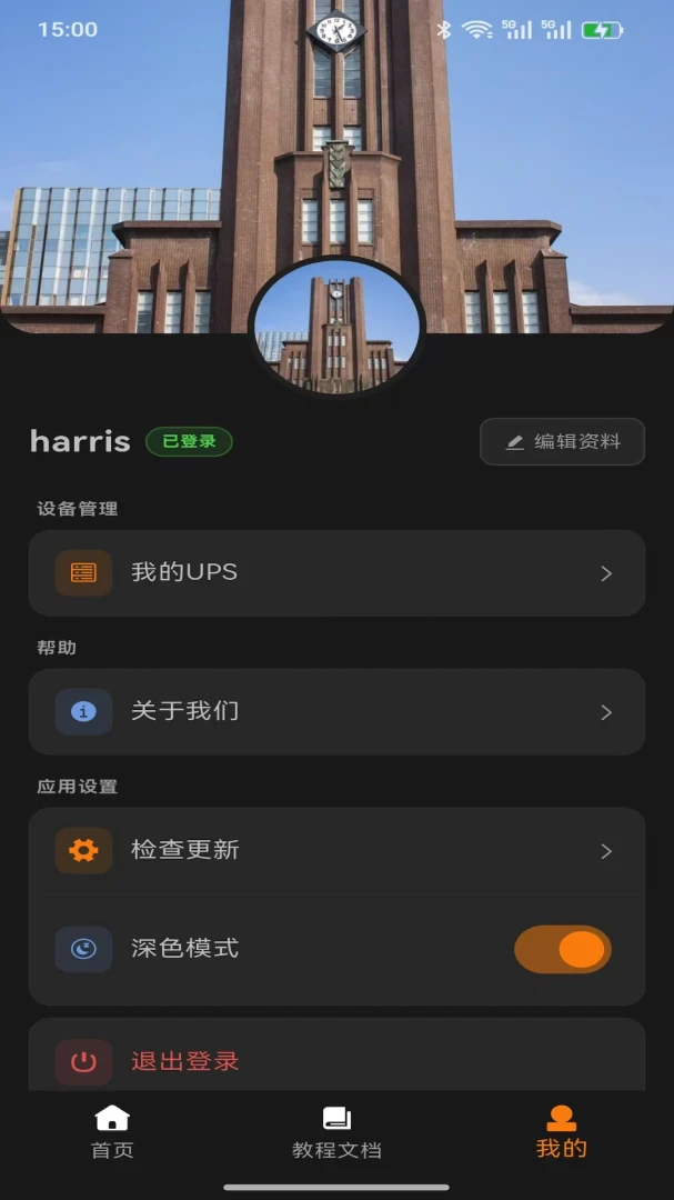 WalleCube1.0.28 �����豸����