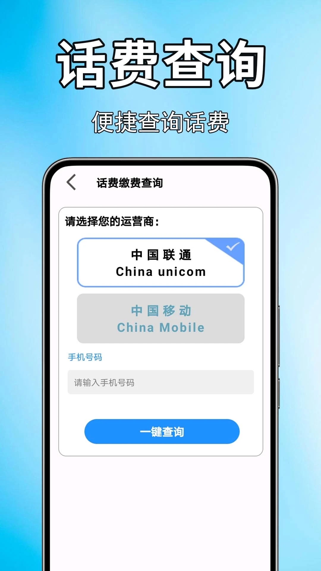 �ֻ�����������1.0.1.0af-M ��������һ���ٲ�