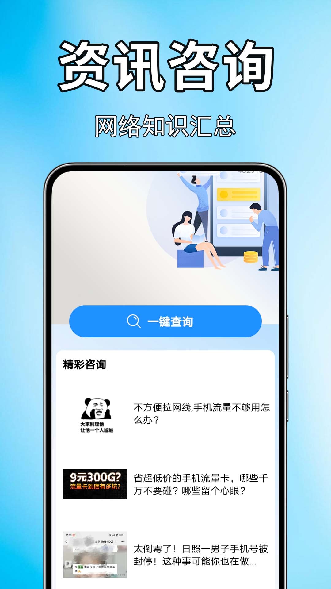 �ֻ�����������1.0.1.0af-M ��������һ���ٲ�