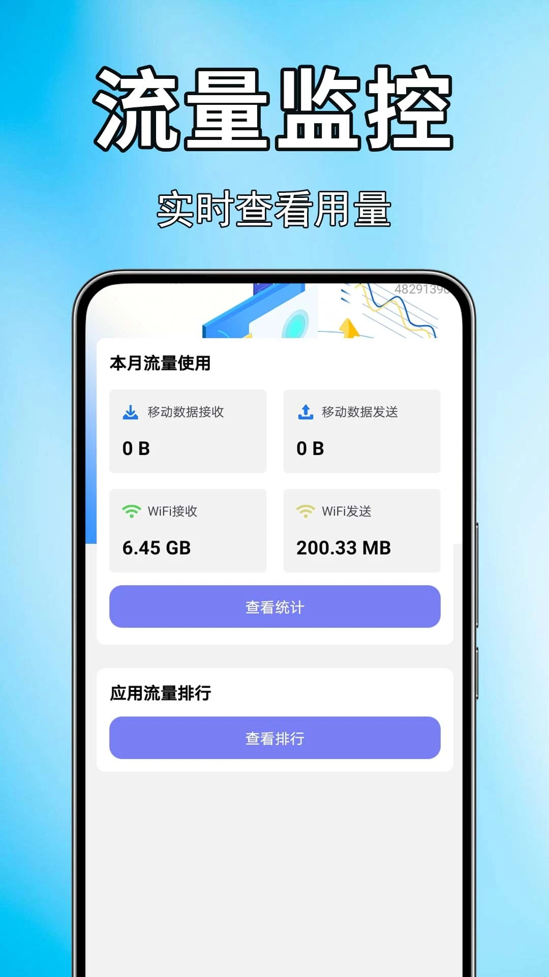 �ֻ�����������1.0.1.0af-M ��������һ���ٲ�