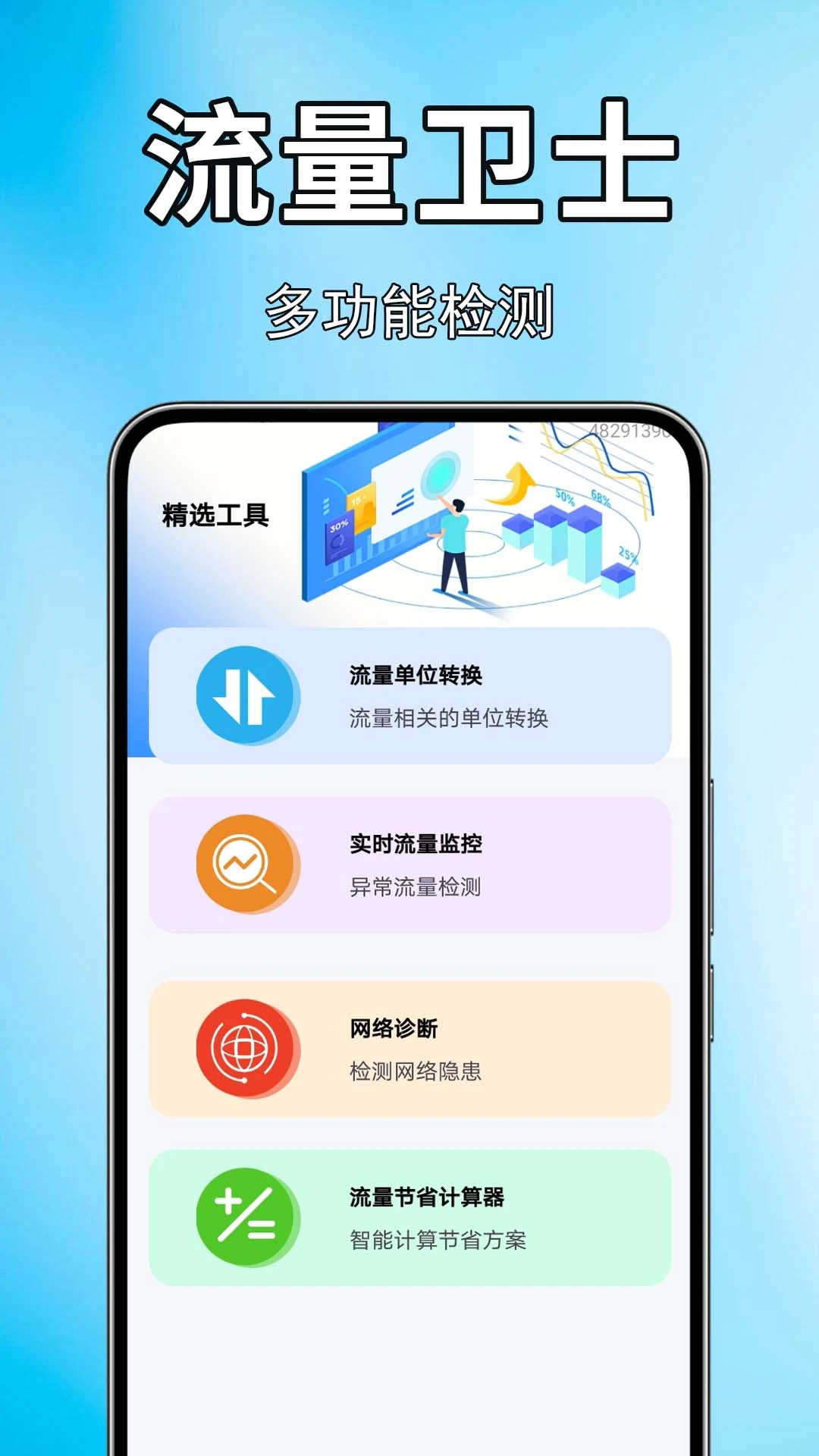 �ֻ�����������1.0.1.0af-M ��������һ���ٲ�