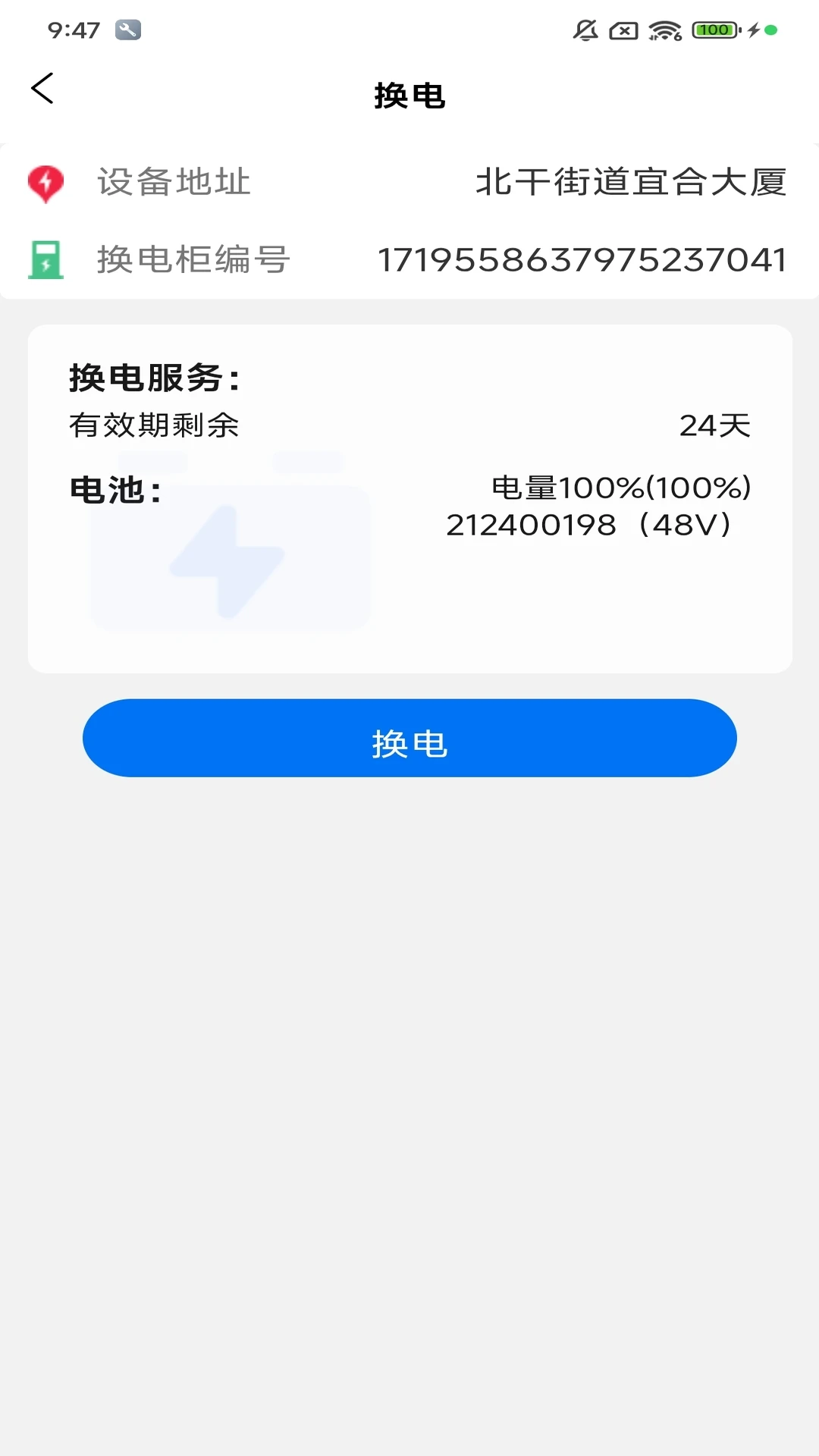 �Ǹ���1.3.1 ��ع�������