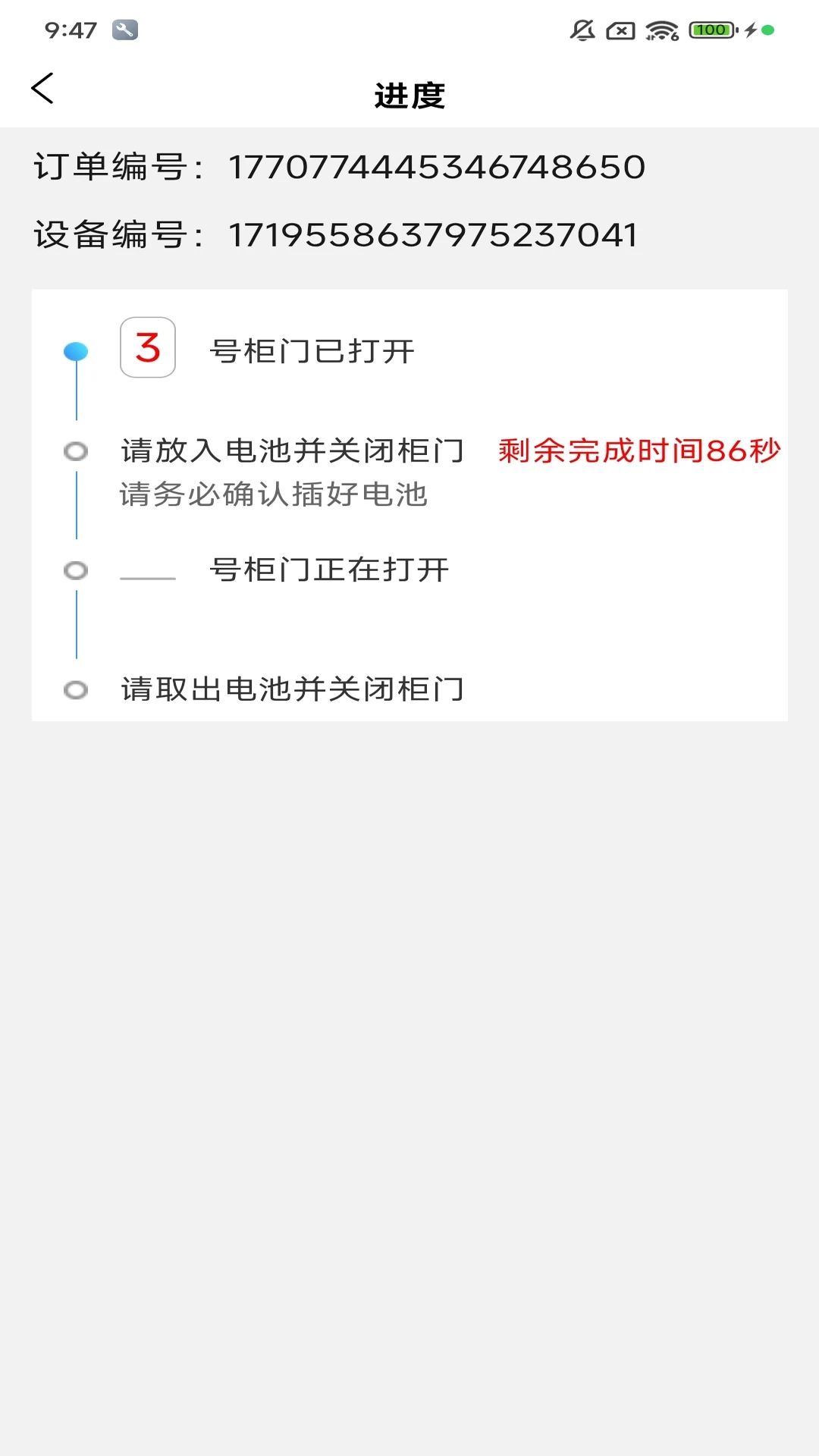 �Ǹ���1.3.1 ��ع�������