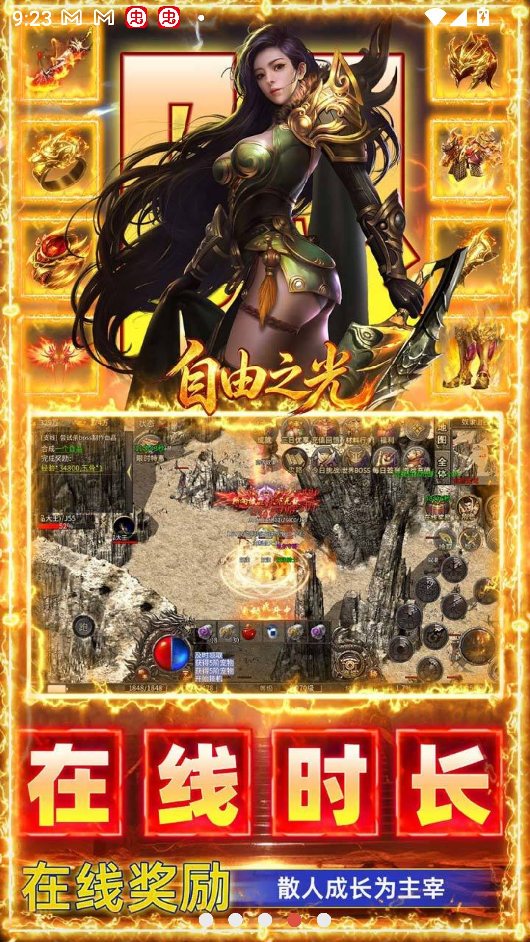 ����֮��1.0.2 Ȥζ��������