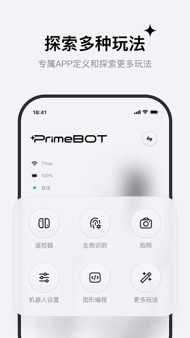 ��Ԫ������(PrimeBOT)0.9.7 ���ܶԻ�����