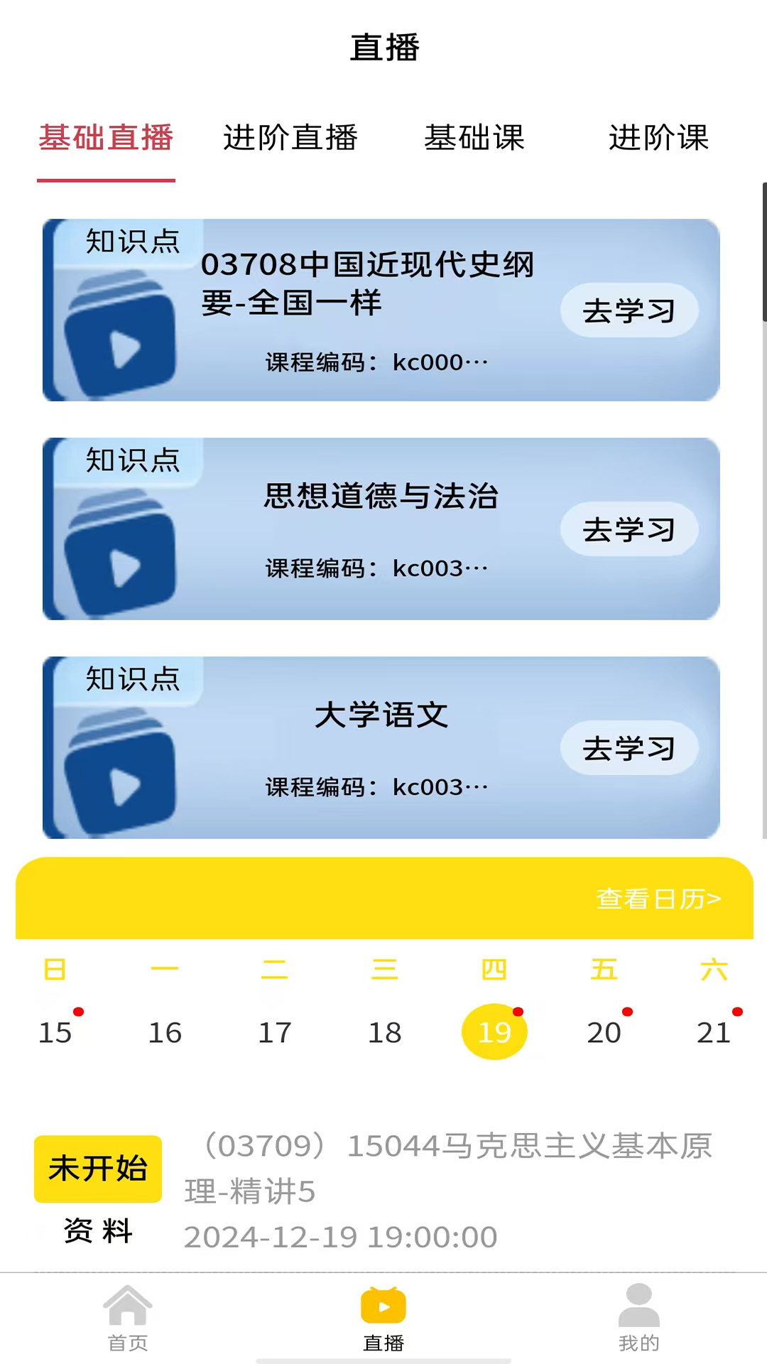 �ӷ�ϰ��1.0.8 ѧϰ�������