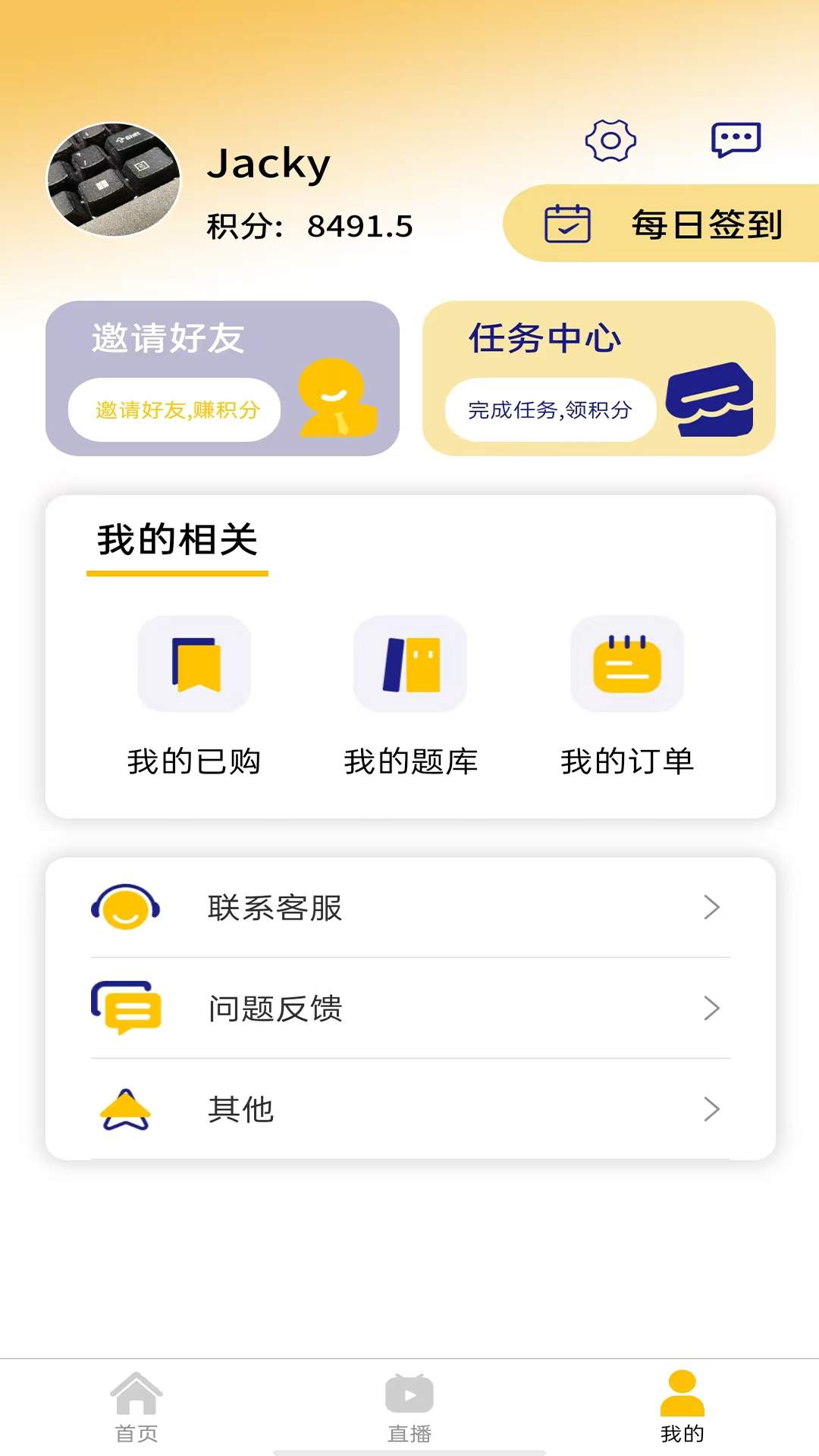 �ӷ�ϰ��1.0.8 ѧϰ�������