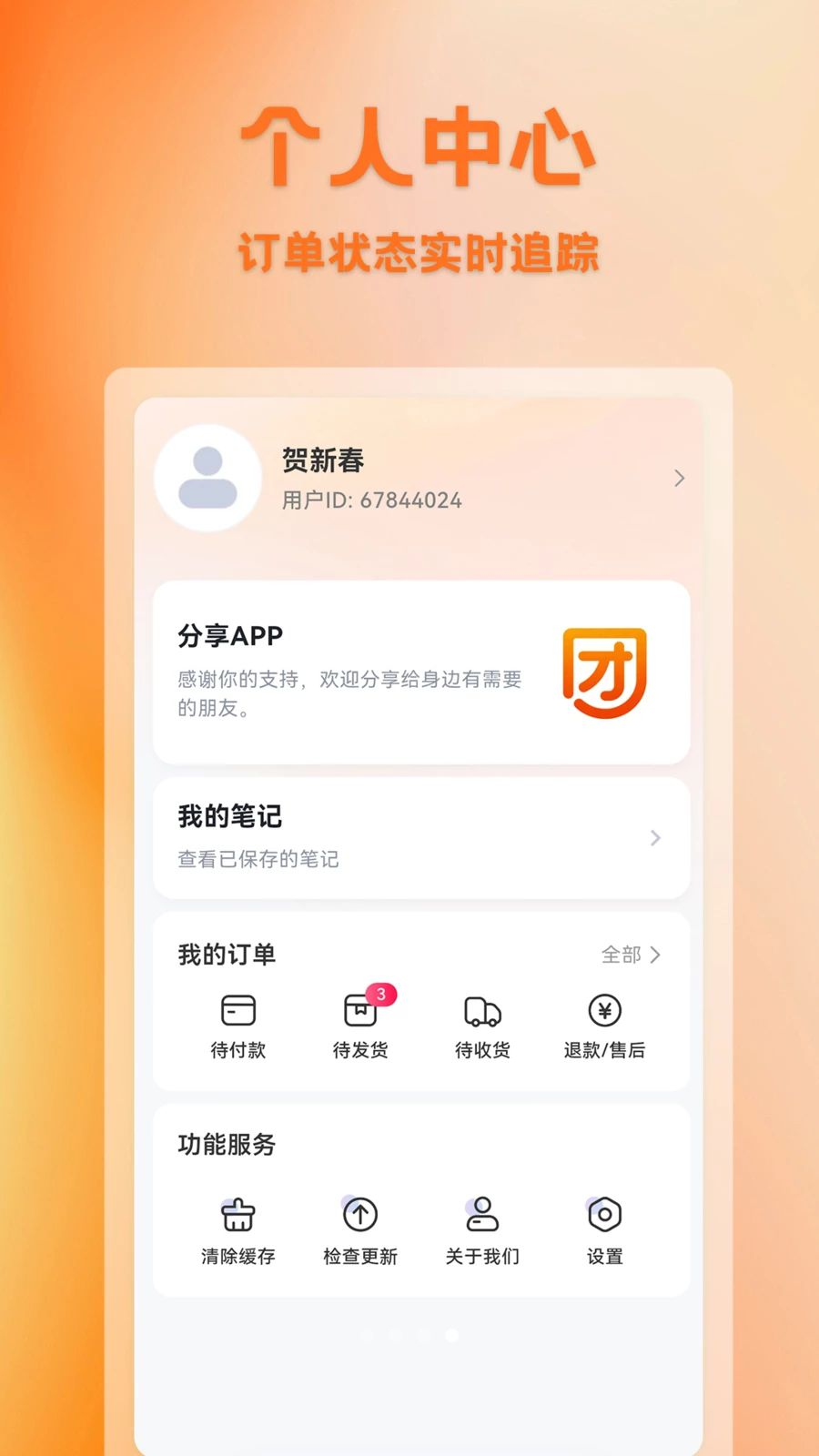 ������1.0.4 �����Ź�