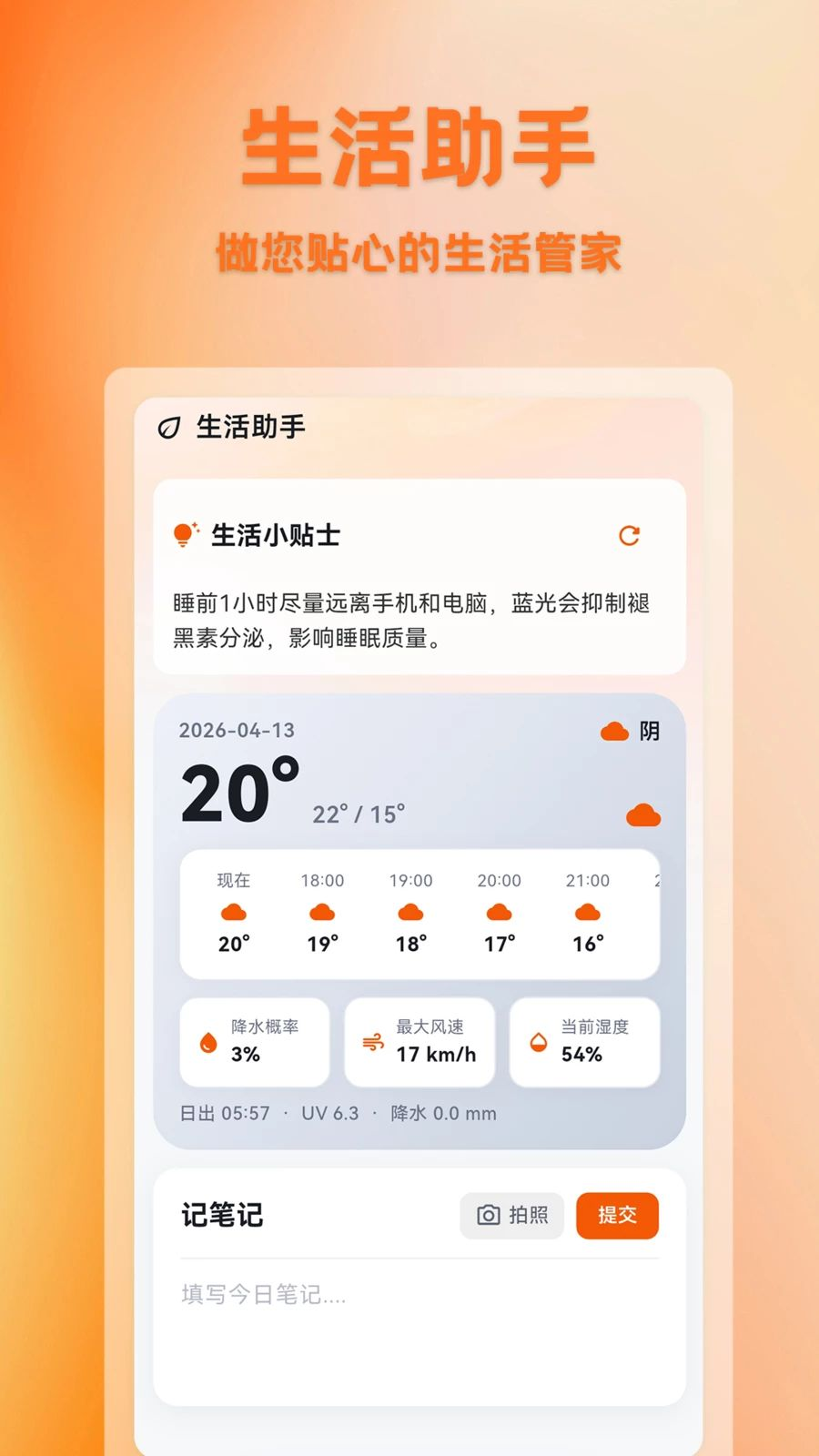 ������1.0.4 �����Ź�