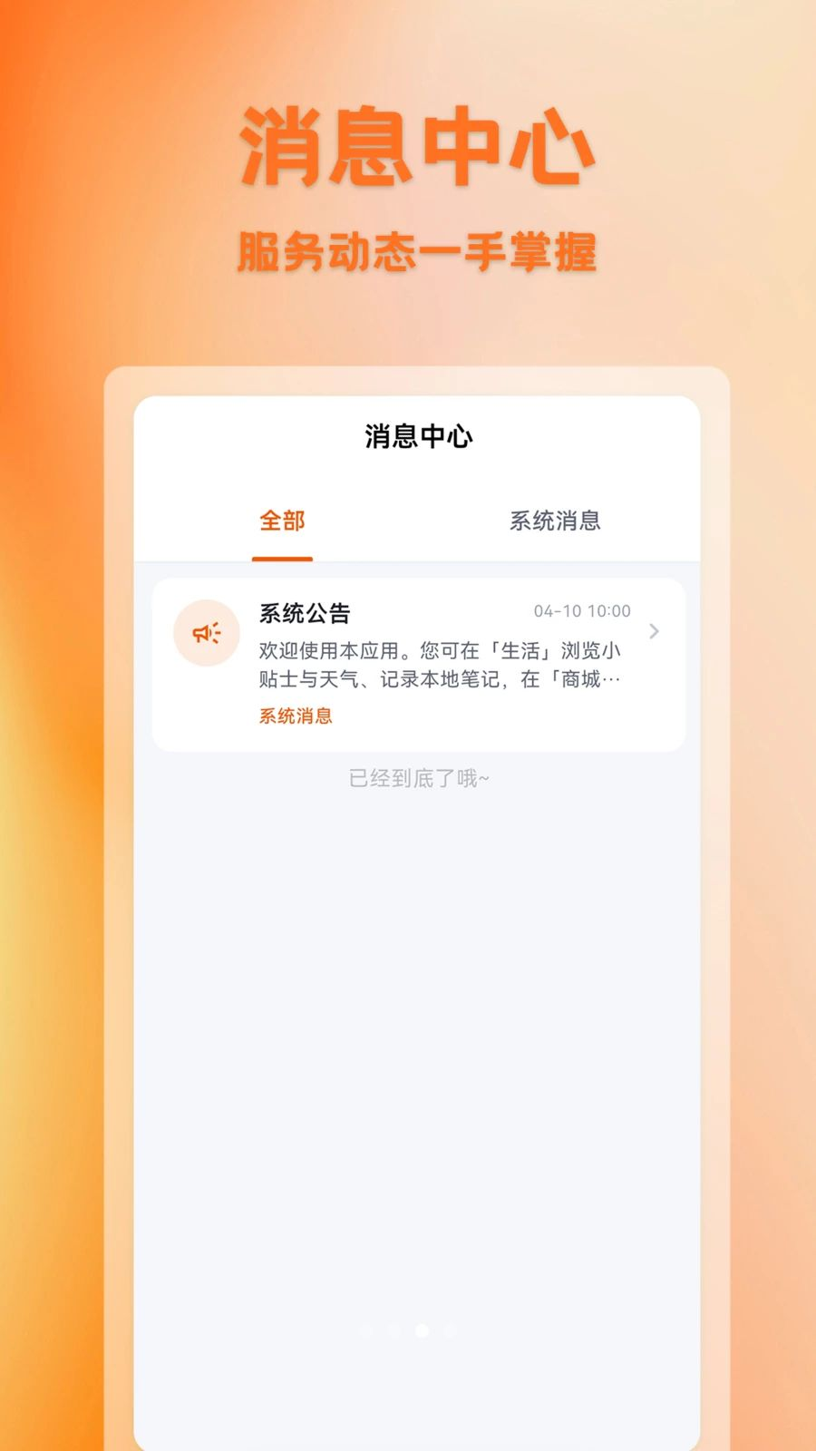 ������1.0.4 �����Ź�